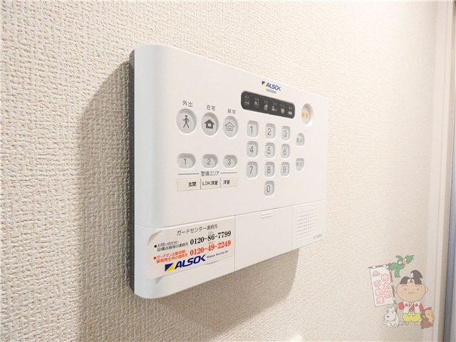 セレストブルーの設備