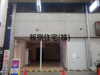 【外観】 | 新板宿ビル