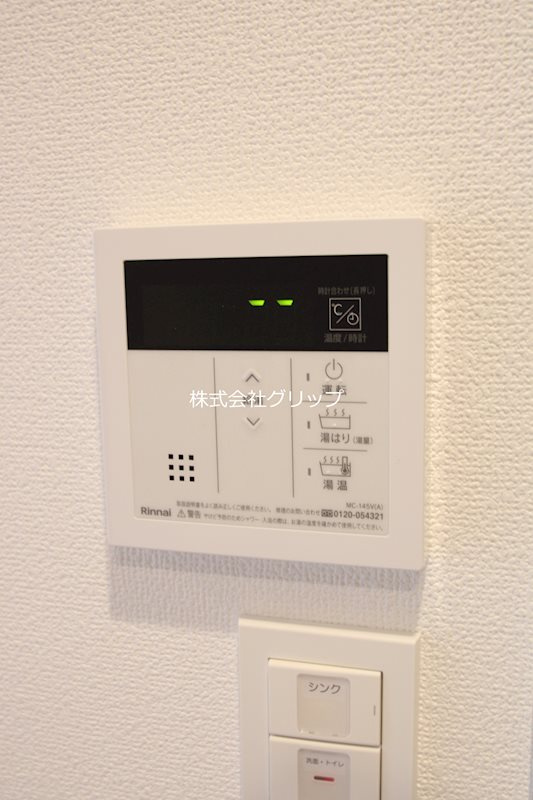 メインステージ横濱鶴見の設備