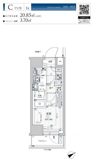 メインステージ横濱鶴見の間取り