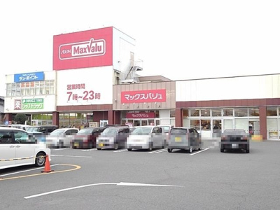 【周辺】 | シティハイツトヨダ | マックスバリュ笹川店まで2800m