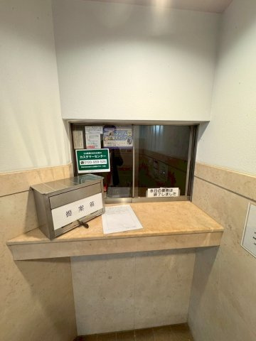 市川大野パークハウスのその他共用部分|共有部分