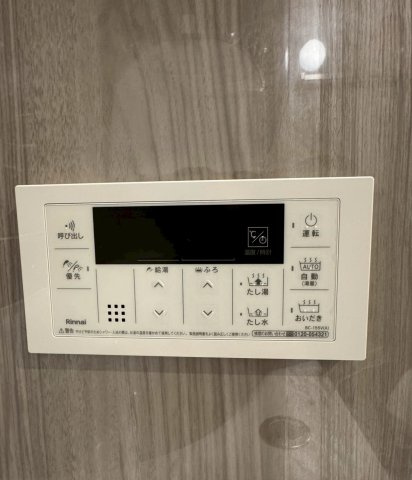 市川大野パークハウスのその他|浴室内リモコン