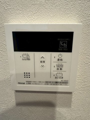 市川大野パークハウスのその他|給湯器リモコン