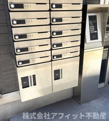 【その他】 | シティパーク南蔵王 | 宅配ボックス