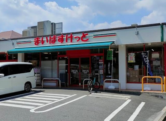 メゾン シャルムの周辺