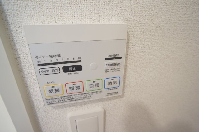 メゾン東林の設備