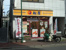 松屋北松戸店まで90m