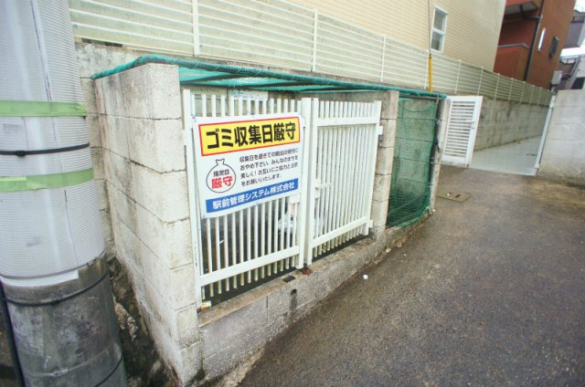 サンライズ21のその他共用部分