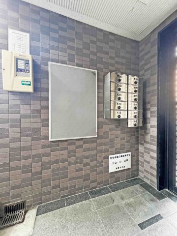 アムール正保のその他共用部分