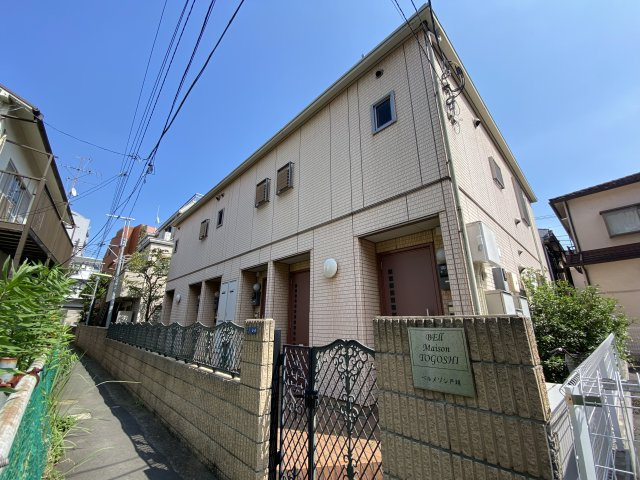 ベルメゾン戸越