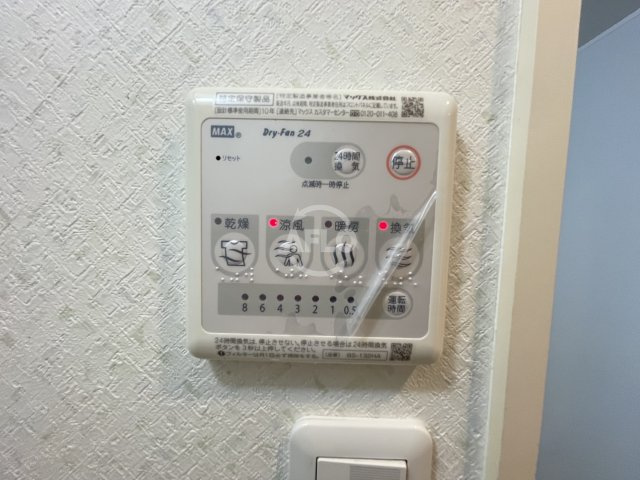 Taane夕凪の設備|Taane夕凪　浴室乾燥機