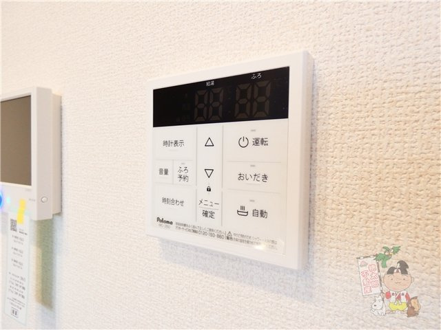 セレストブルーの設備