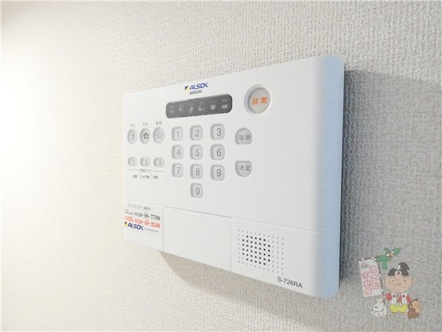 セレストブルーの設備