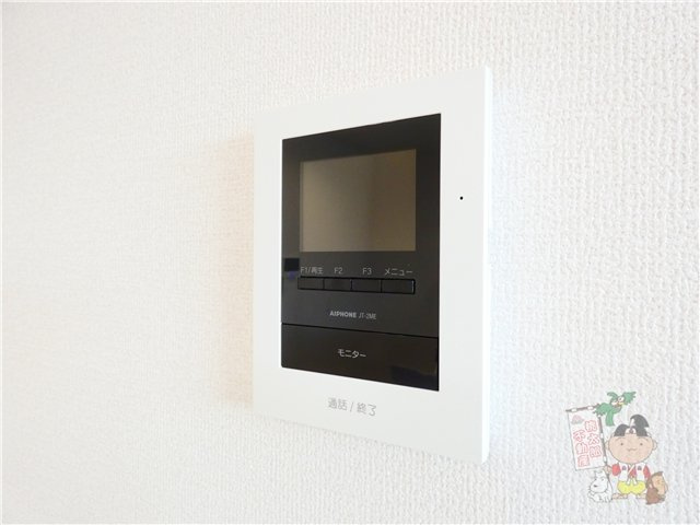 セレストブルーのセキュリティ