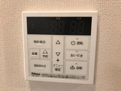 【設備】 | ディモア・ルーチェ | 室内設備