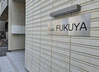 【その他】 | Casa FUKUYA