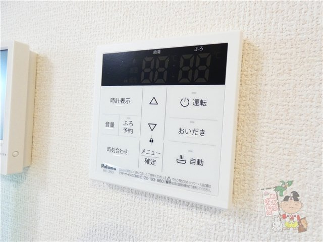 セレストブルーのセキュリティ