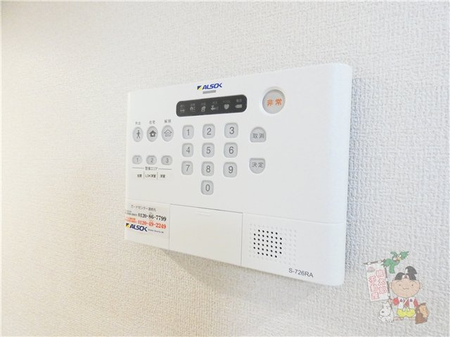 セレストブルーの設備