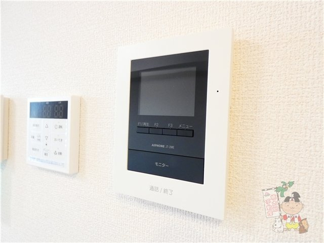 セレストブルーのセキュリティ