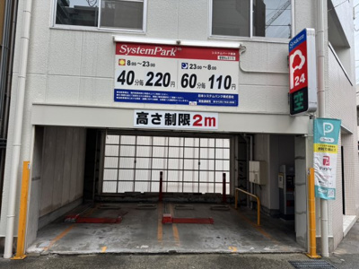【駐車場】 | 旭通3丁目店舗