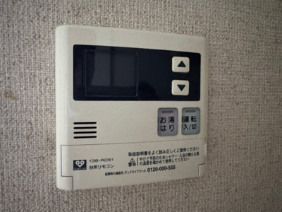 【設備】 | 旭通3丁目店舗