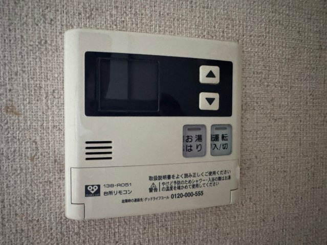 【設備】 | 旭通3丁目店舗