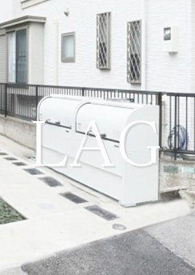 【その他共用部分】 | カインドネス国分寺本多 | 敷地内ごみ置き場です。