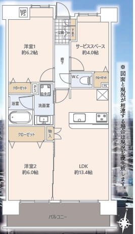 南向き住居　陽当たり・眺望良好！！の間取り|2SLDK