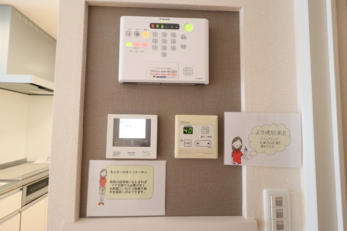 AIRY HILLS（エアリー ヒルズ） D棟のセキュリティ|ALSOKホームセキュリティ標準搭載、カラーモニター付インターホン（オートロック仕様）