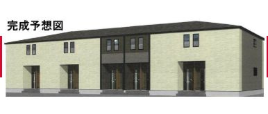 グランフェリシア　Ⅰの画像