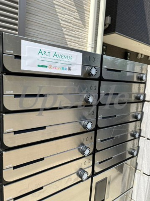 【その他共用部分】 | スターク亀有