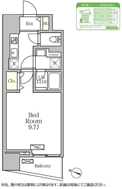 コートレジデンス南大塚