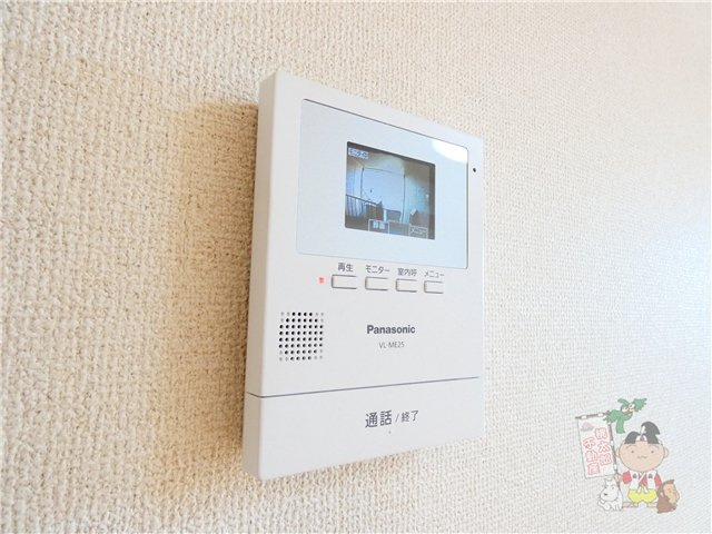 トゥアニモのセキュリティ