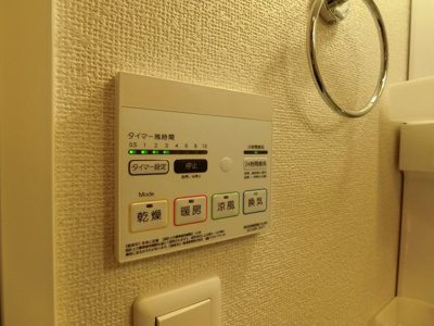 【設備】 | ベル・ソレイユ