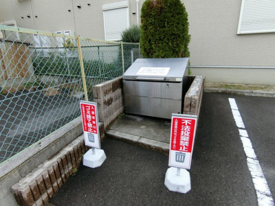 【その他共用部分】 | ベル・ソレイユ