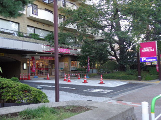 【周辺】 | 成城石井芦花公園店まで611m