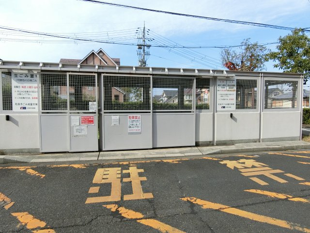 【その他共用部分】 | いぶき野三丁目5棟