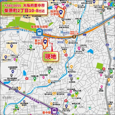 【地図】 | 豊中市柴原２丁目　建築条件無し売土地♪ | 【現地案内地図】
〒560-0055　大阪府豊中市柴原町2丁目10-8
