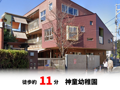 【周辺】 | 豊中市柴原２丁目　建築条件無し売土地♪