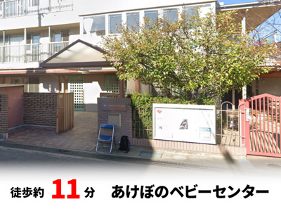 【周辺】 | 豊中市柴原２丁目　建築条件無し売土地♪