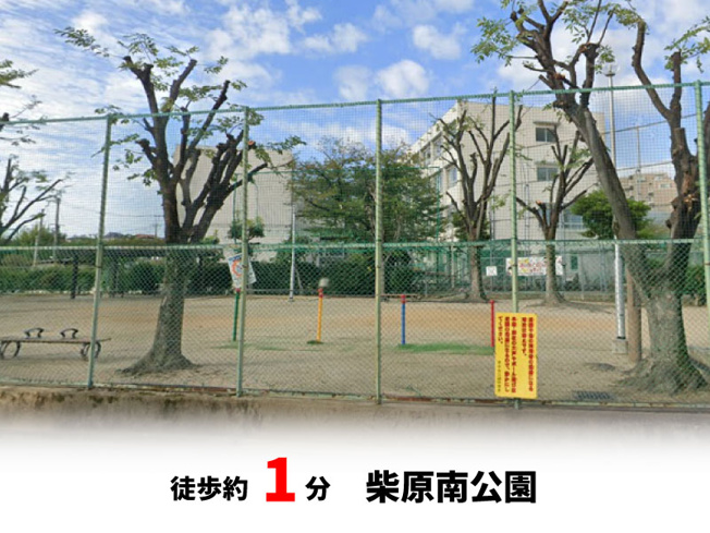 【周辺】 | 豊中市柴原２丁目　建築条件無し売土地♪