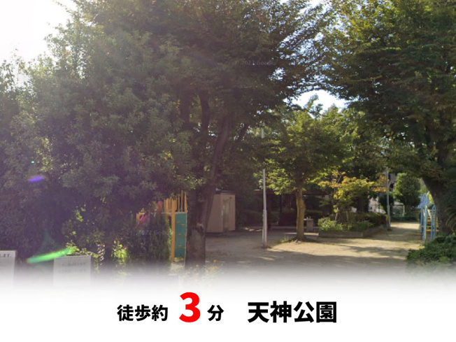 【周辺】 | 豊中市柴原２丁目　建築条件無し売土地♪