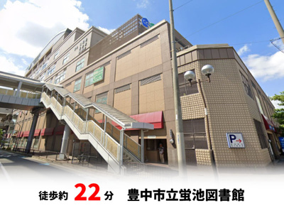 【周辺】 | 豊中市柴原２丁目　建築条件無し売土地♪