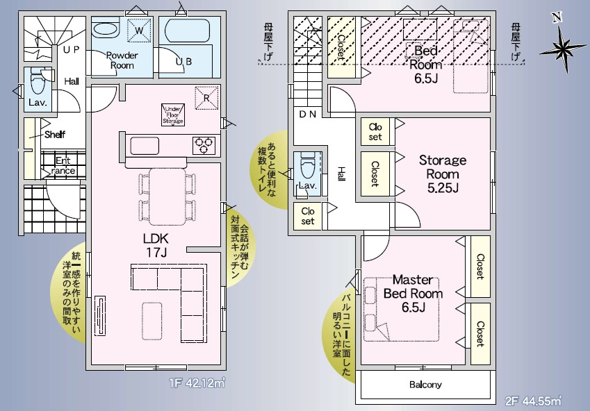 昭島市郷地町2丁目　新築戸建の間取り