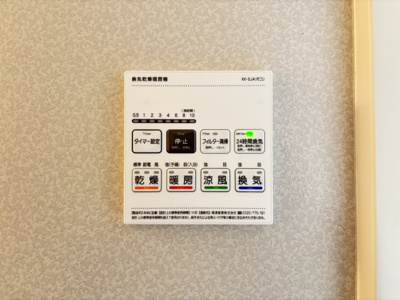 【設備】 | リビングタウン弓ヶ浜G棟 | イメージ102号室の写真