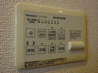 【その他】 | シャルム桜上水