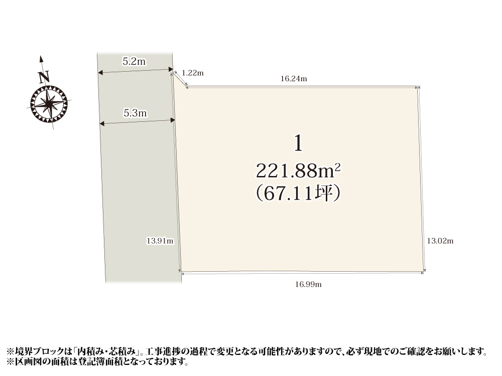 【区画図】 | 66坪のゆとりある敷地で、お庭や駐車スペースも計画しやすい広さや形となっております。前面道路は生活道路ながら十分な幅があり良好な見通しで入出庫も安心です。