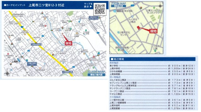 仲介手数料無料　上尾市二ツ宮2期　新築戸建　全５棟の地図