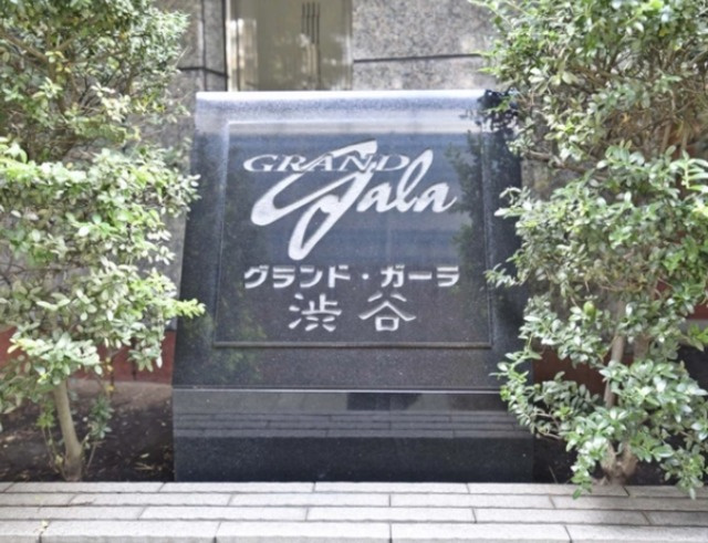 目黒区青葉台３丁目の賃貸マンションのその他